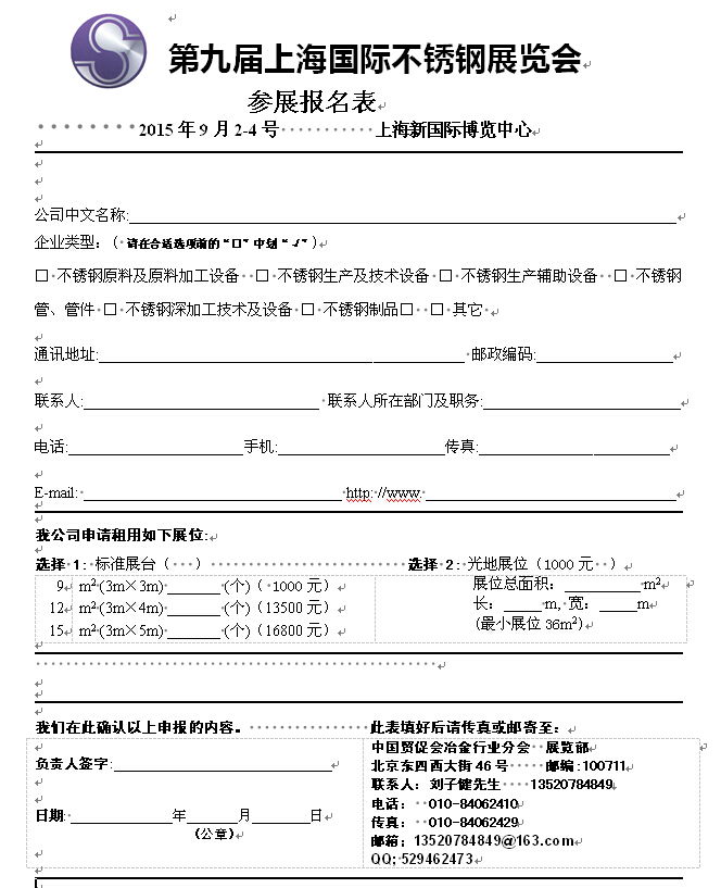 QQ截圖20150205160243