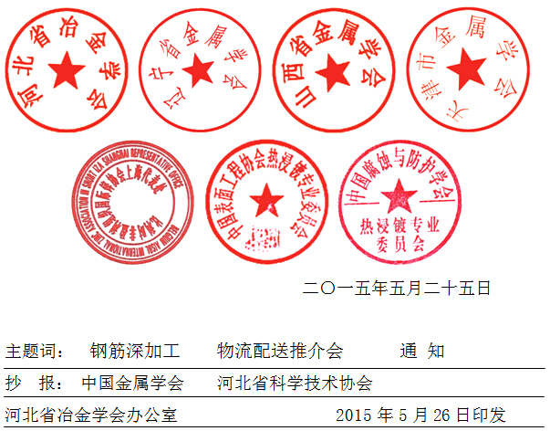 QQ截圖20150526135738