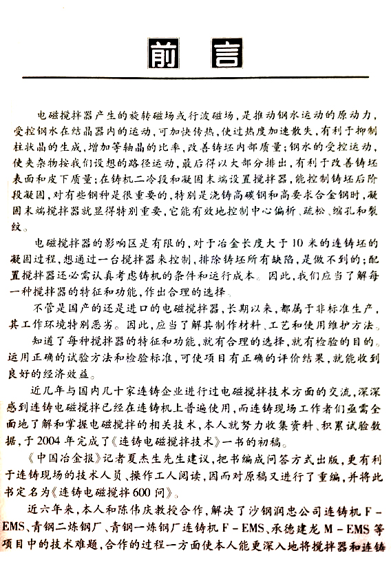 QQ圖片20150902144521