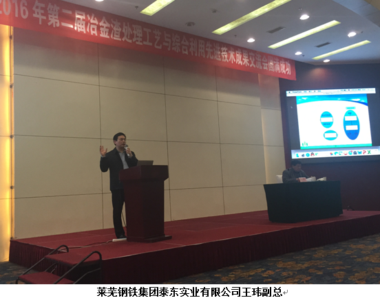 萊蕪?fù)鮽? width=