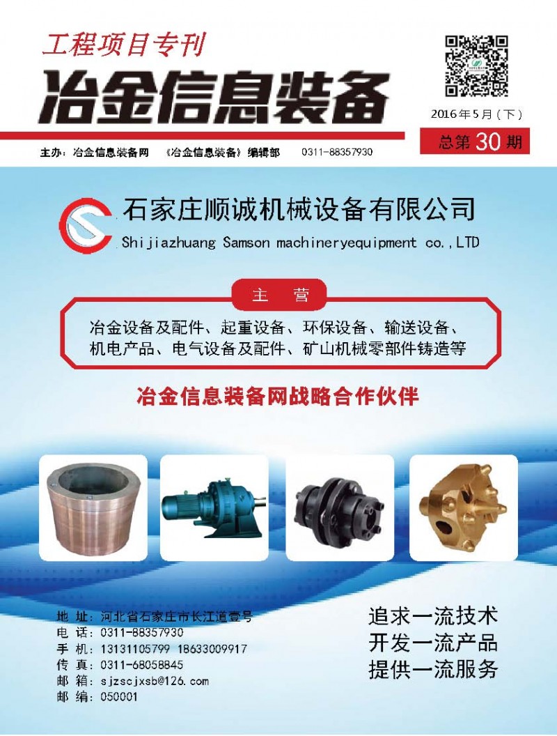 工程項(xiàng)目?？?0期+ 1