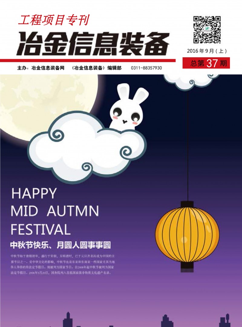 工程項(xiàng)目?？?7期