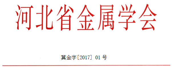 QQ截圖20170104102827