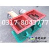 防爆電機(jī)星型卸料器 變頻電機(jī)電動(dòng)排灰閥 鎖風(fēng)下料閥