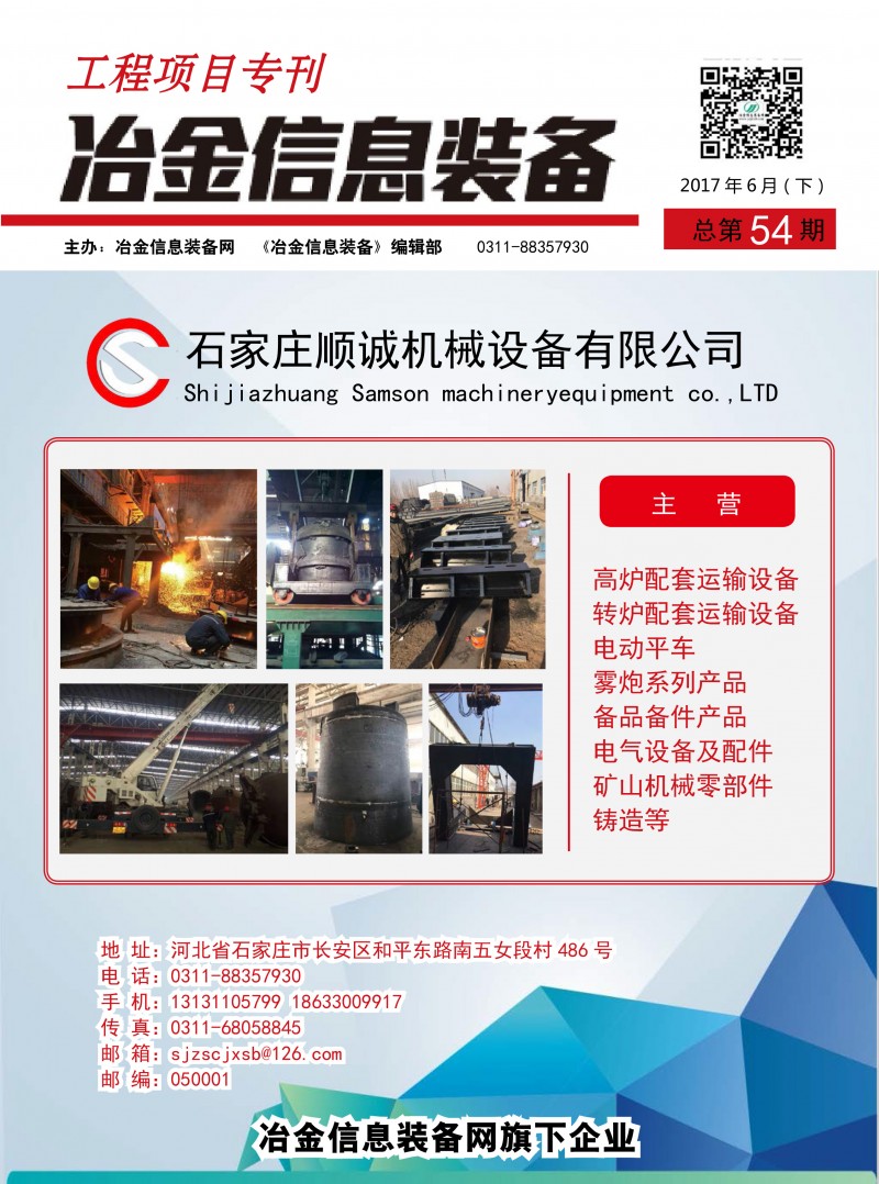 工程項(xiàng)目?？?4期