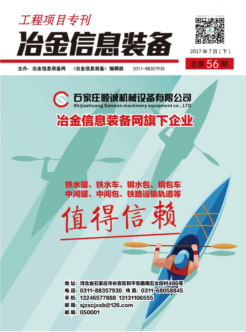 工程項目?？?6期