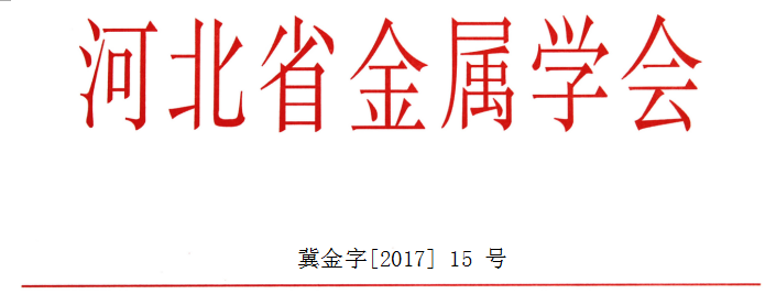 QQ截圖20170905151344