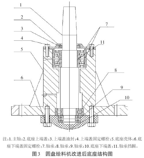 QQ截圖20171211171502