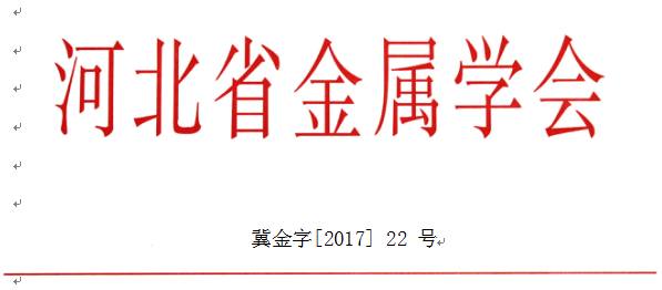 2345截圖20171222114028