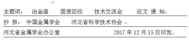 2345截圖20171222114150