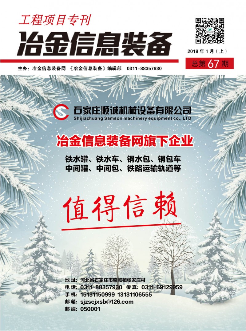 工程項(xiàng)目?？?7期