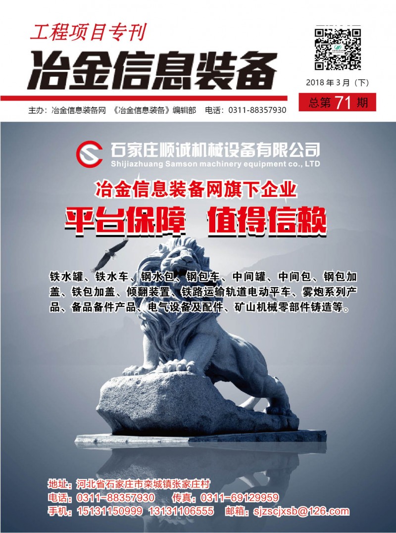 工程項(xiàng)目?？?1期