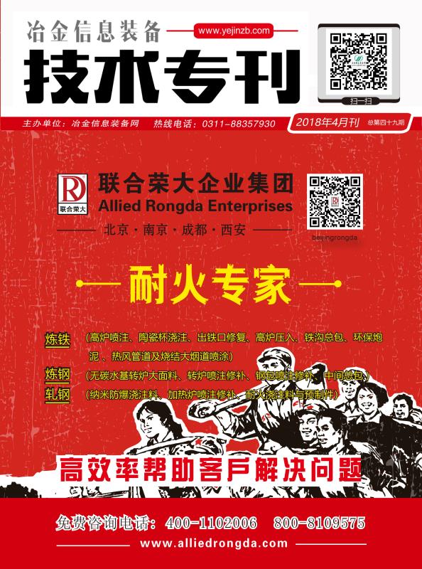 微信圖片_20180423085215