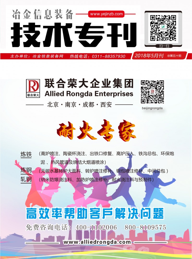 微信圖片_20180524104437