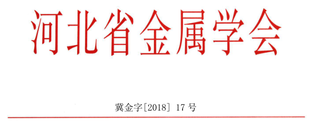 QQ截圖20180910153916