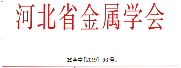 QQ截圖20190311163724