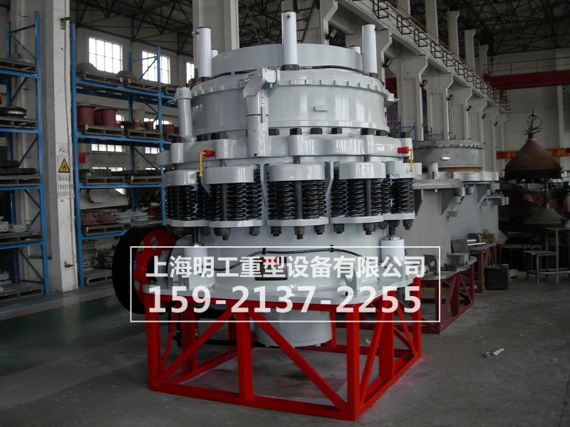 246-彈簧圓錐破碎機(jī)