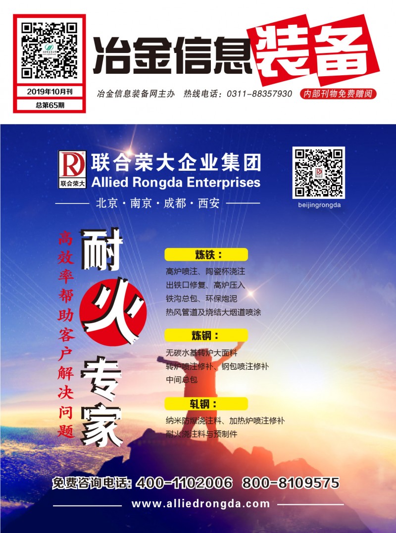 微信圖片_20191008172131