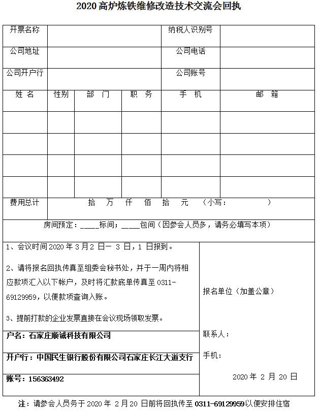 QQ截圖20191226170231