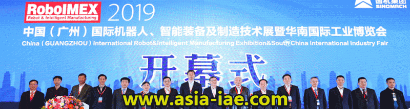 廣州機器人展動圖