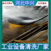 換熱器、高爐冷卻壁、電廠凝汽器、鍋爐、空冷器、循環(huán)水冷卻塔