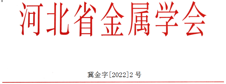 微信截圖_20220218162846