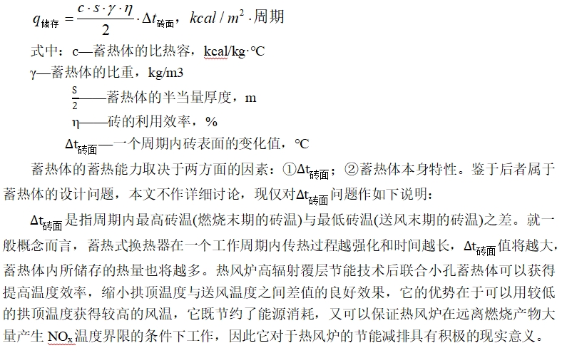 微信截圖_20241121085353