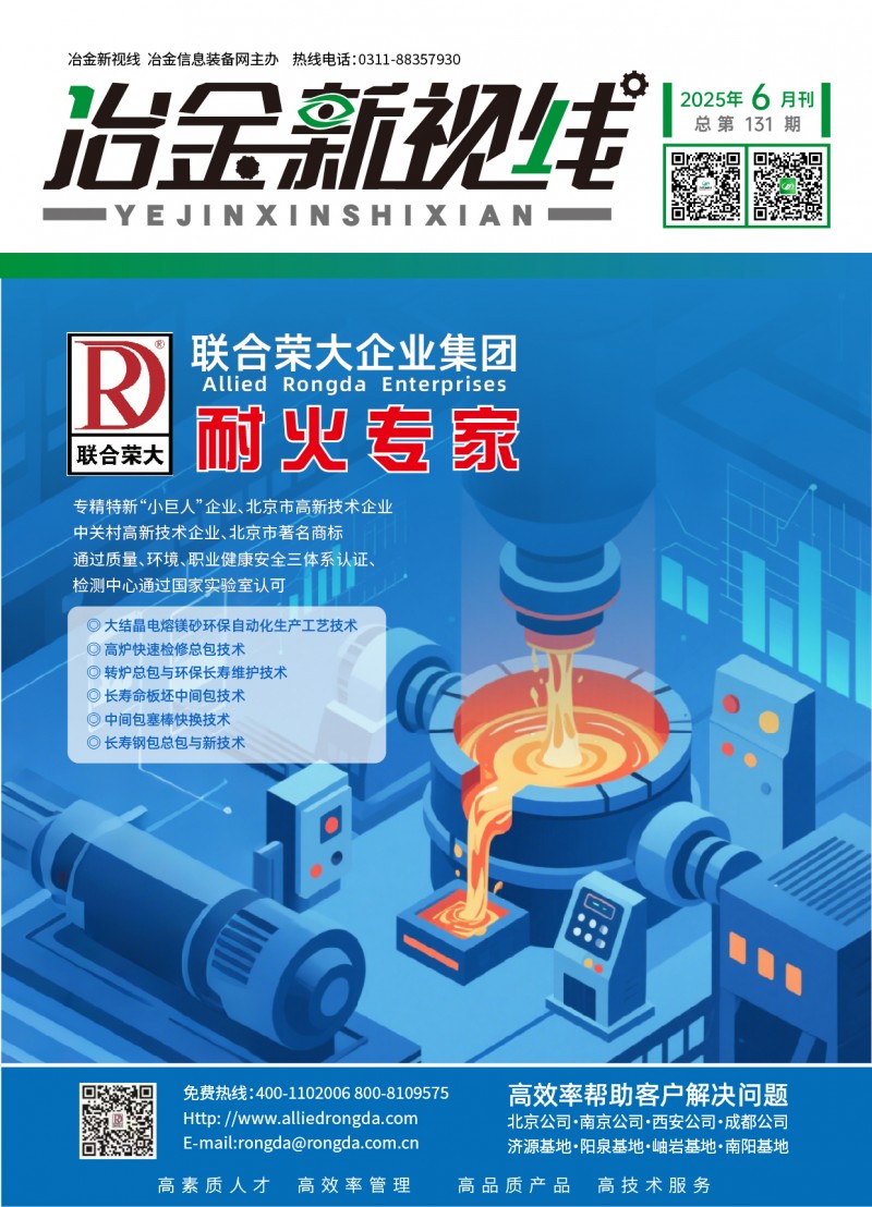 微信圖片_20250610100001