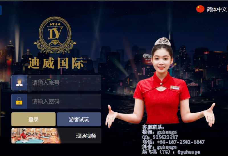 sp20250609_081901_846