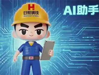 日鋼集團(tuán)“設(shè)備AI點(diǎn)檢運(yùn)維助手”