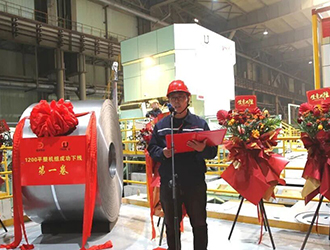 德龍鋼鐵集團(tuán)新項(xiàng)目投產(chǎn)